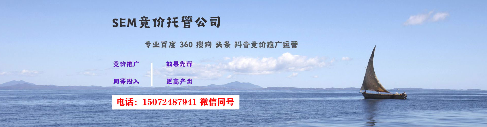 金乡信息流托管