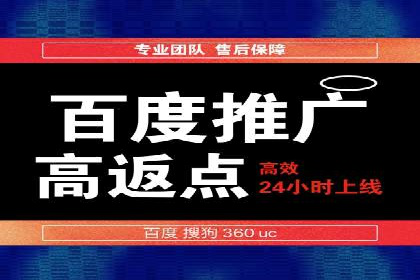 信息流开户攻略：让你轻松成为高手